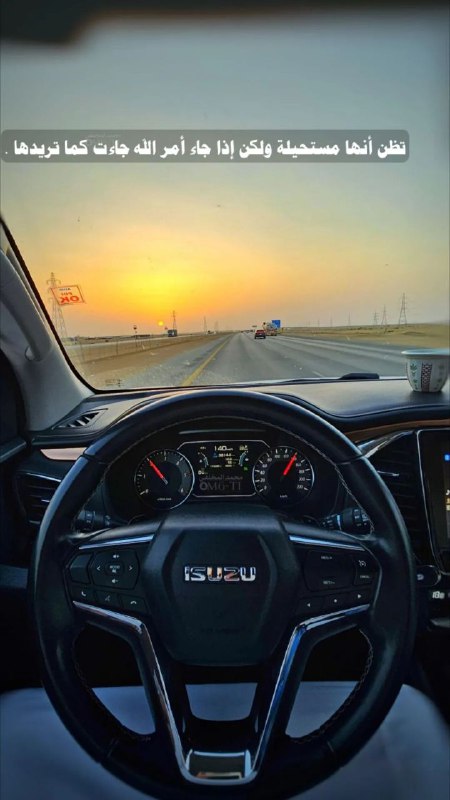 صباح الخير