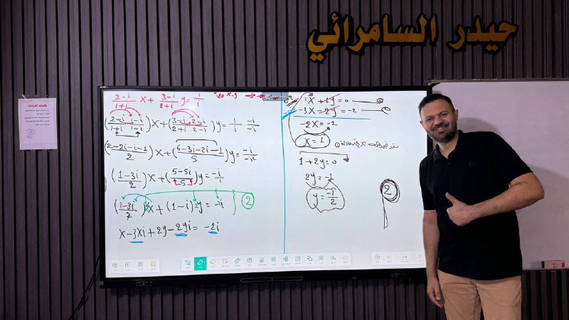 الأستاذ هو فنان من نوع خاص، …