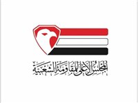 مجلس المقاومة باليمن يشدد على استلهام …