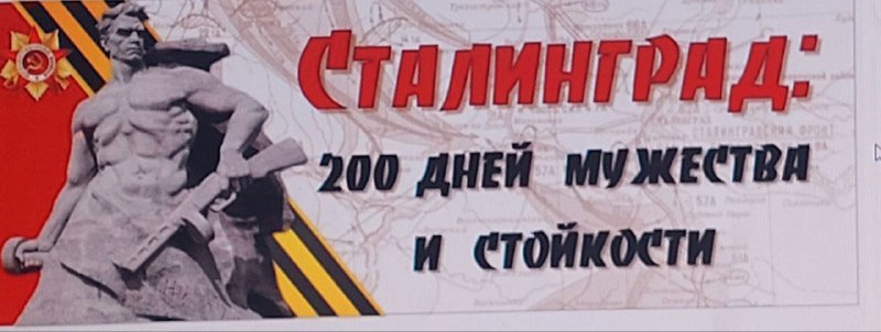 В ГБОУ« СОШ-ДС с. п. Алхасты»