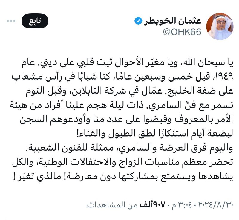 من آفات الفقه القروي الغلظة على …