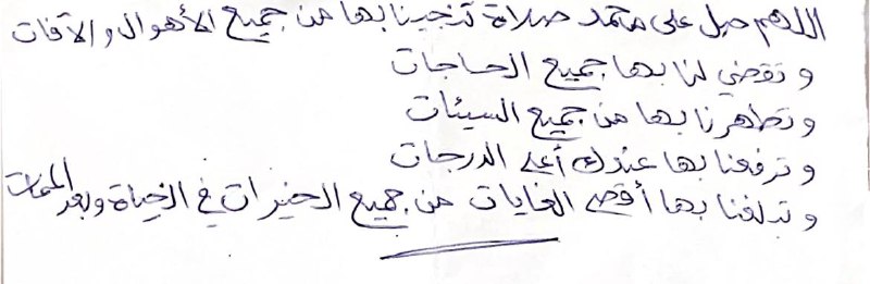 مبارك بن راشد الحثلان