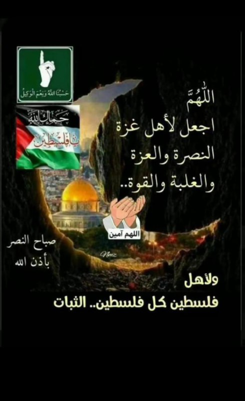 [#رسالة\_الصباح](?q=%23%D8%B1%D8%B3%D8%A7%D9%84%D8%A9_%D8%A7%D9%84%D8%B5%D8%A8%D8%A7%D8%AD) ***?******?******?️******☁️***