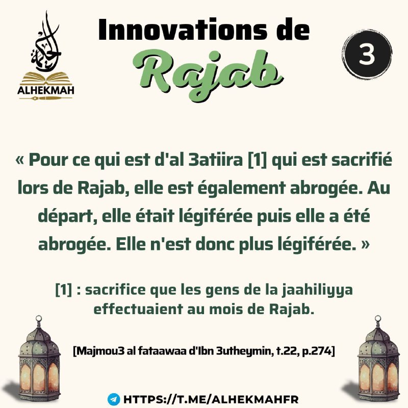 [#Innovations\_Rajab](?q=%23Innovations_Rajab)