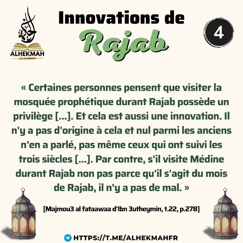 [#Innovations\_Rajab](?q=%23Innovations_Rajab)