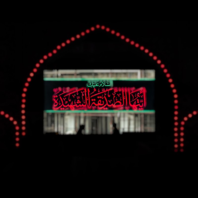 عَنْ جَابِرٍ عَنْ أَبِي عَبْدِ اللَّهِ …