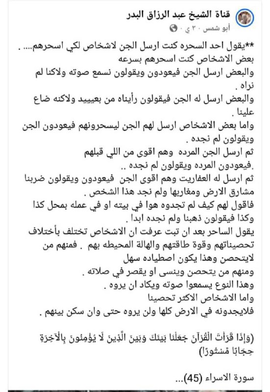 ***🛑*** مهم جدًا