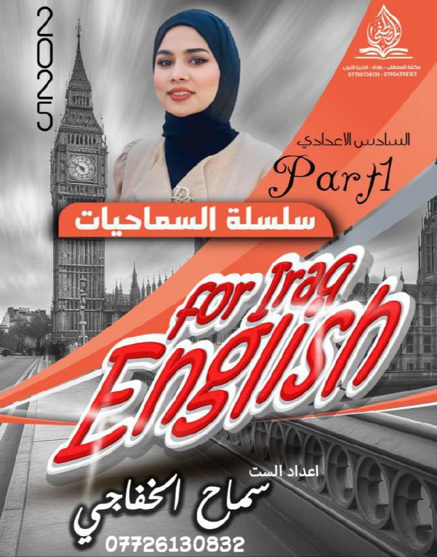 **انظم الينا ***?*****