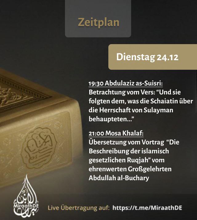 Taqiyyu d-Dīn al-Hilālī Moschee