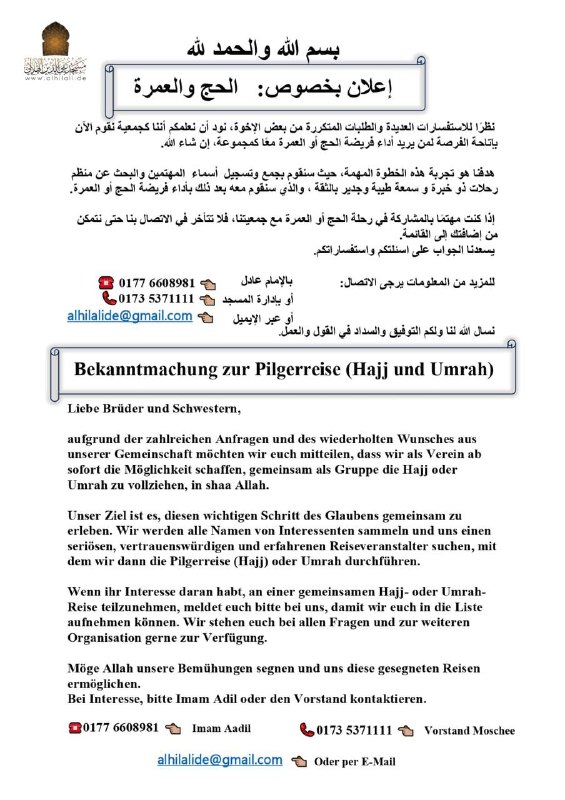 ***Hajj &amp; Umrah***