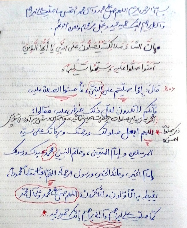 [#امام\_علی](?q=%23%D8%A7%D9%85%D8%A7%D9%85_%D8%B9%D9%84%DB%8C) و حضرت فاطمه زهرا صلوات …