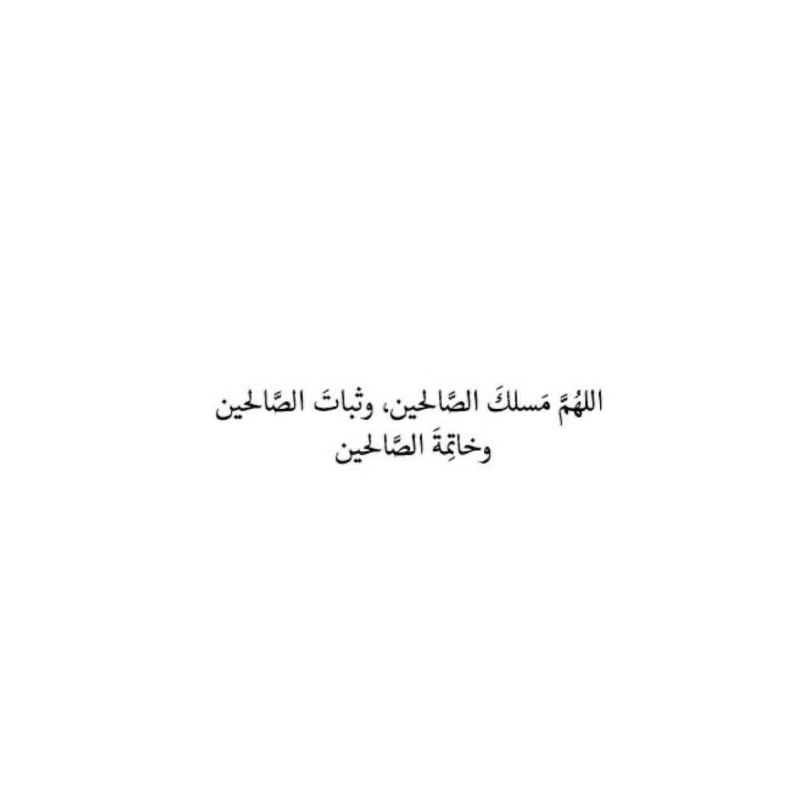 شَــذَرات عَــطِــرةْ💜