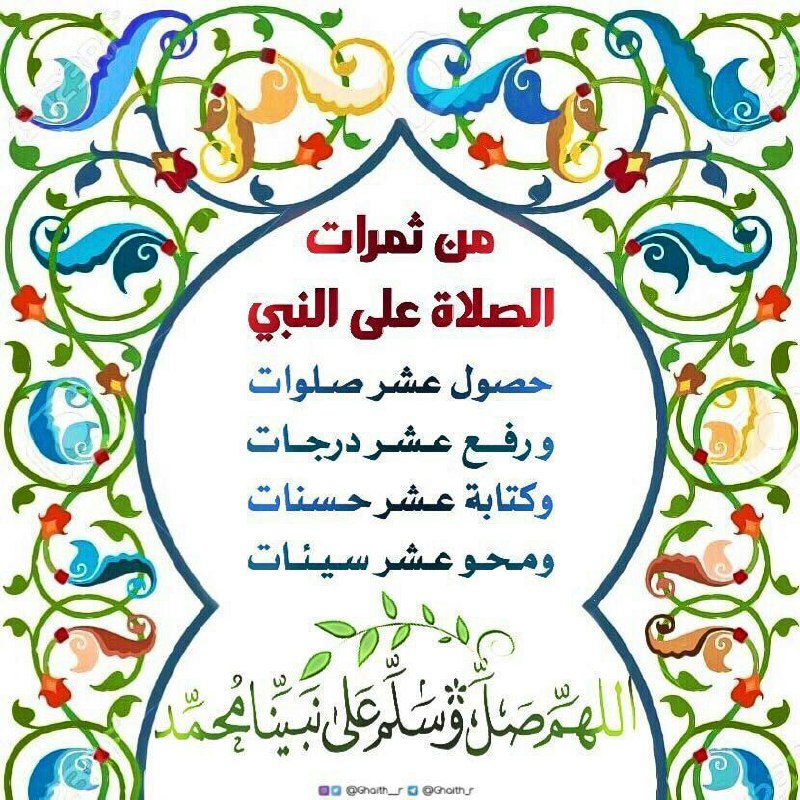 الحور العين