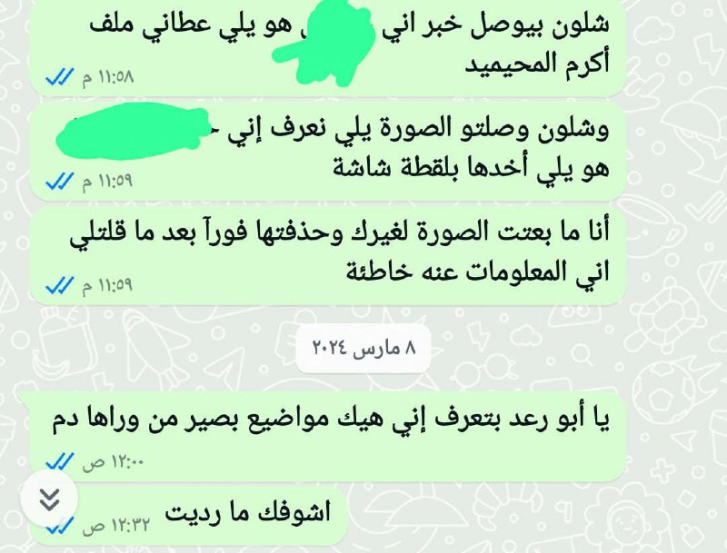 شبكة أخبار سوريا الحرة