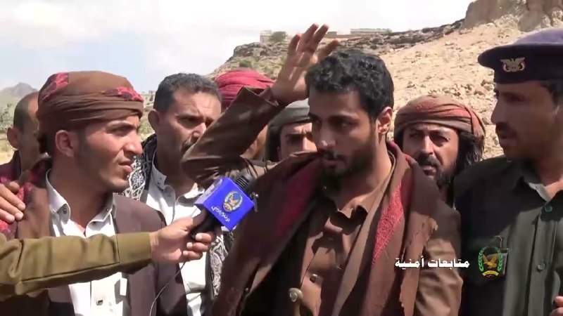 شاهد الإعلام الأمني اليمني