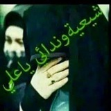 عقلي هايم بحبه................وبيتاااااه