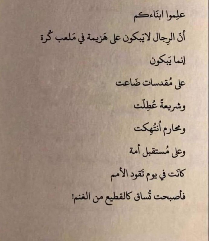 الهُدَى