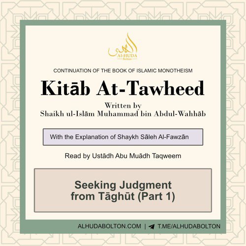 Kitāb at-Tawheed: Seeking Judgment from Tāghūt …