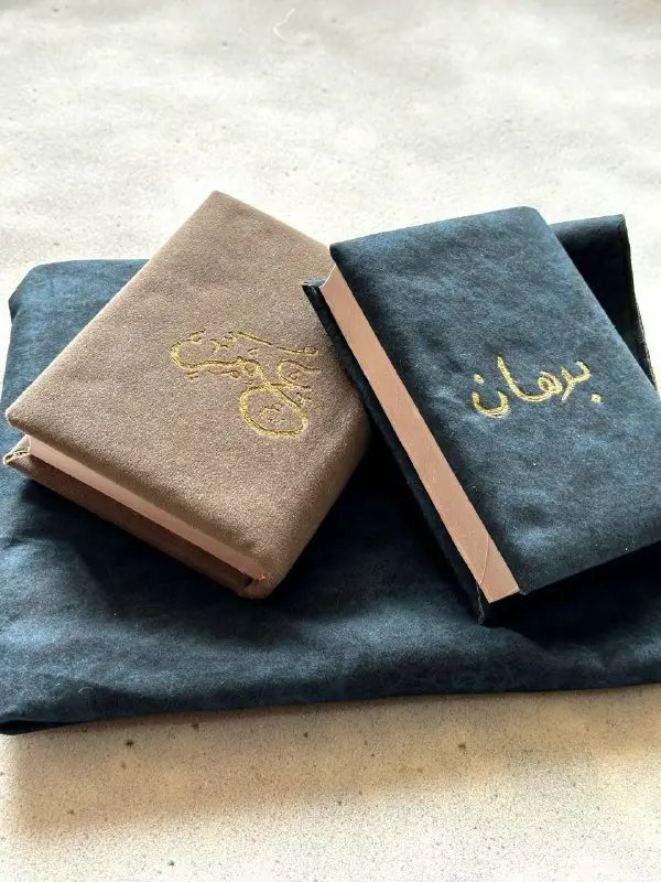 Al Husna Islamic gift& online Shopping