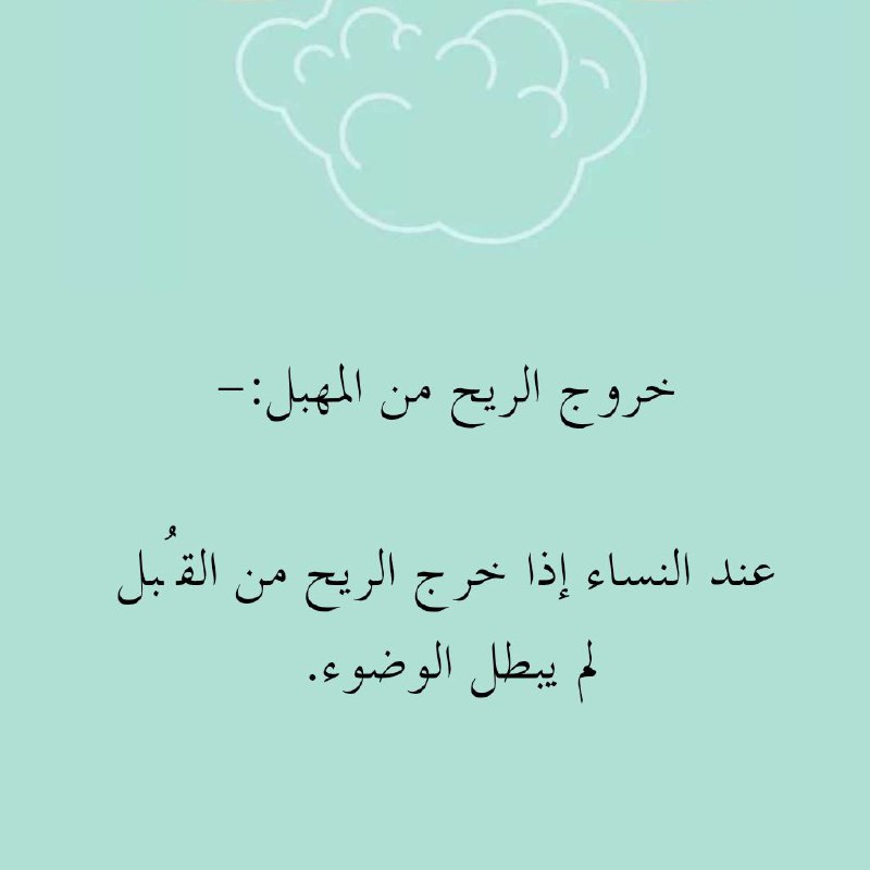 الحُسين علي