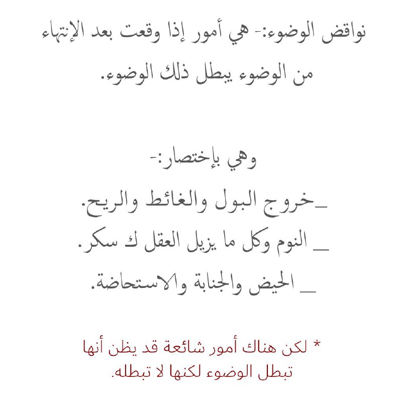 الحُسين علي