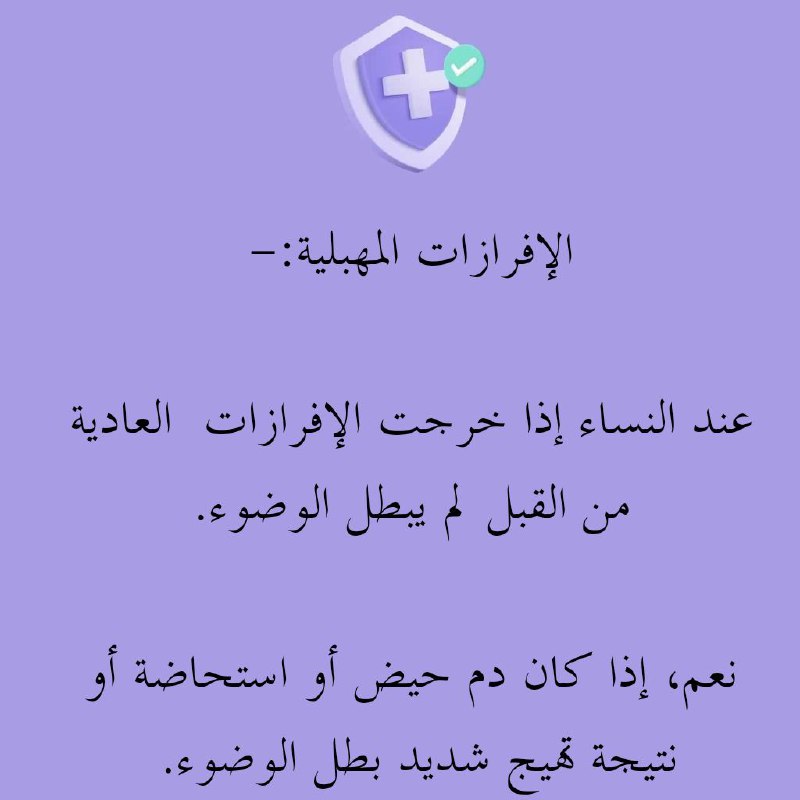 الحُسين علي