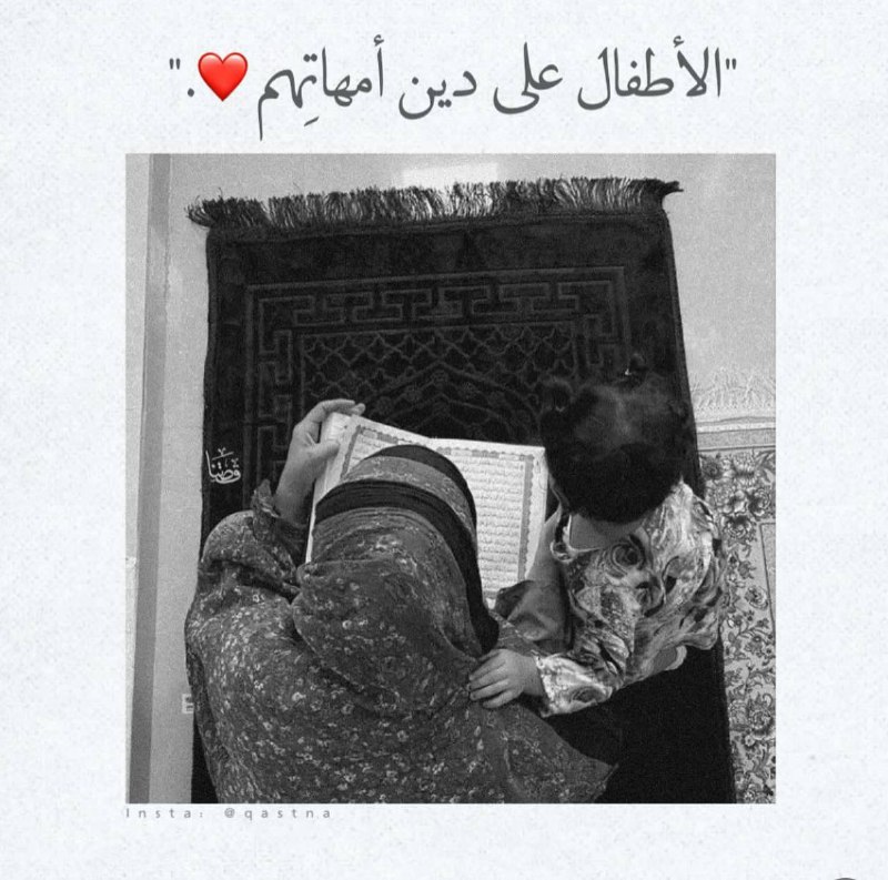 العائلة الحسينية 🍃👪