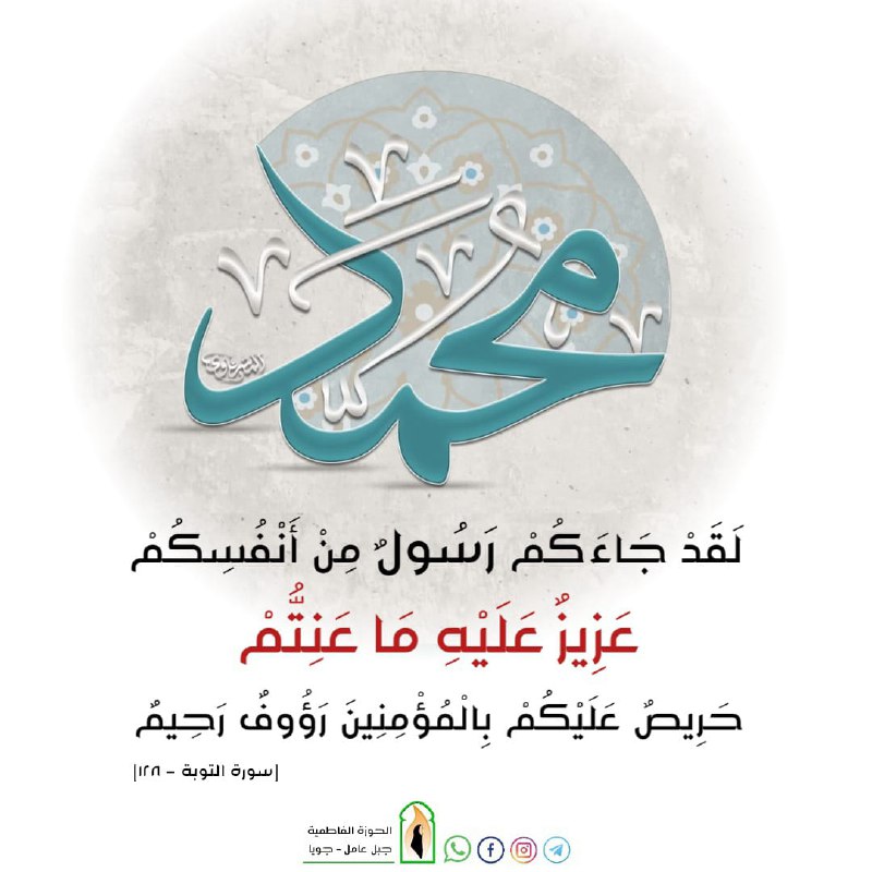١٧ ربيع الأول
