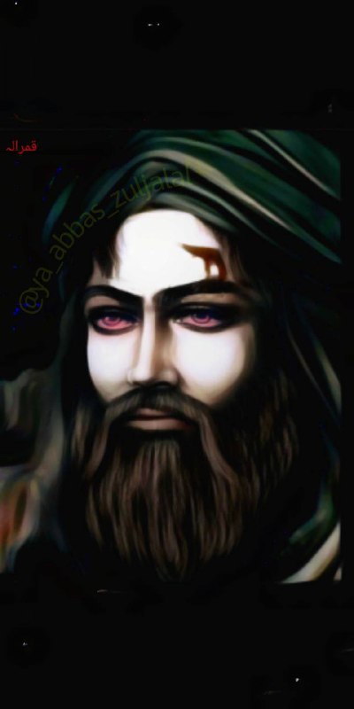 **قال امير المؤمنين** منه النور **لقمر** …