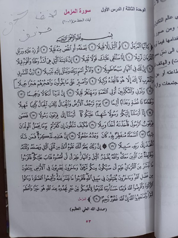 استاذ علي اسلاميه