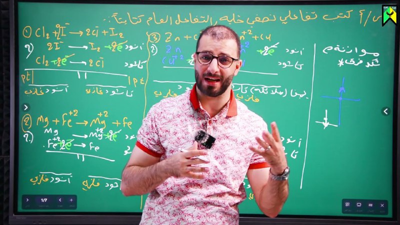 هعهعع