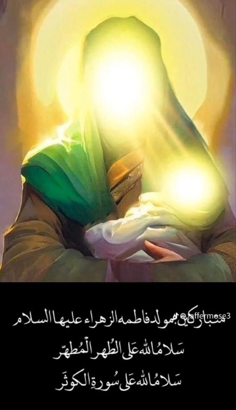 **نبارك للإمام المهدي عليه السلام ***?*** …