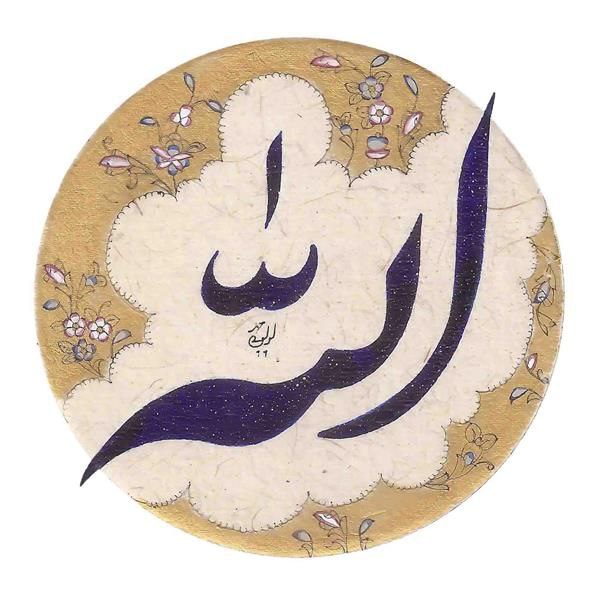 بوی خوش تو هر که ز …