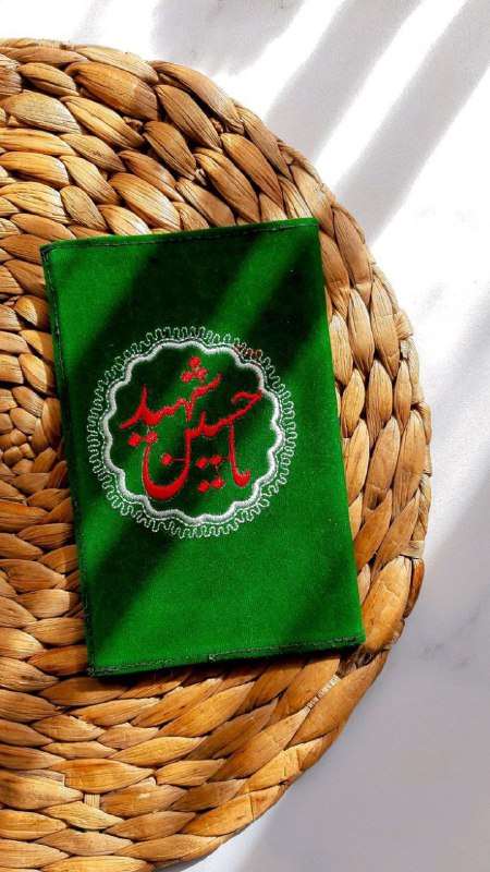 صور مراقد الائمة (؏)