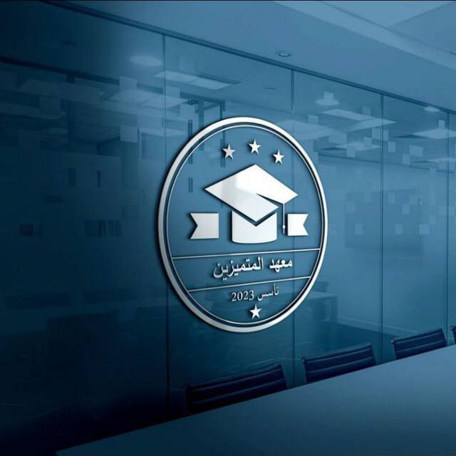 السلام عليكم طلابنا الاعزاء