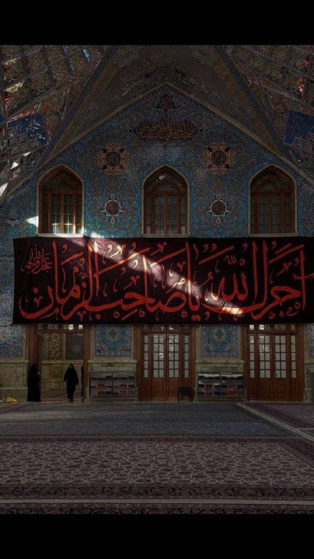 لـ حفيـد الزهـراء عليـها السـلام