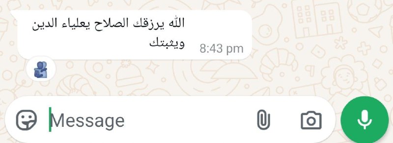 حتّى الممات يا ربّ***?***