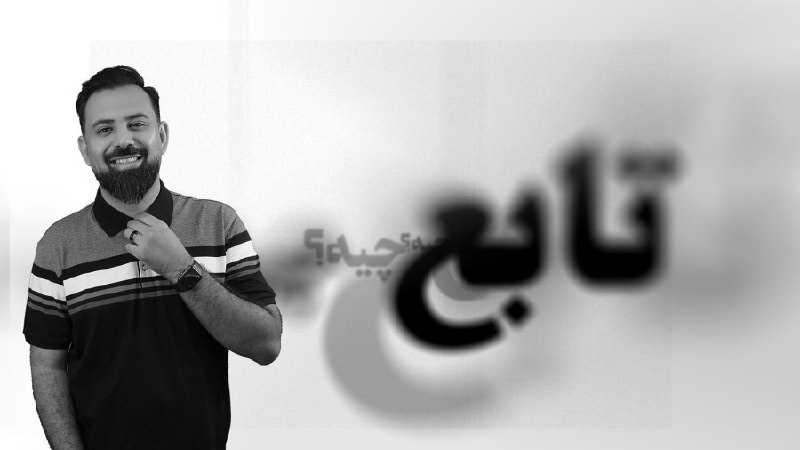 یک کار بسیار بسیار درجه یک‌‌کر‌دم …