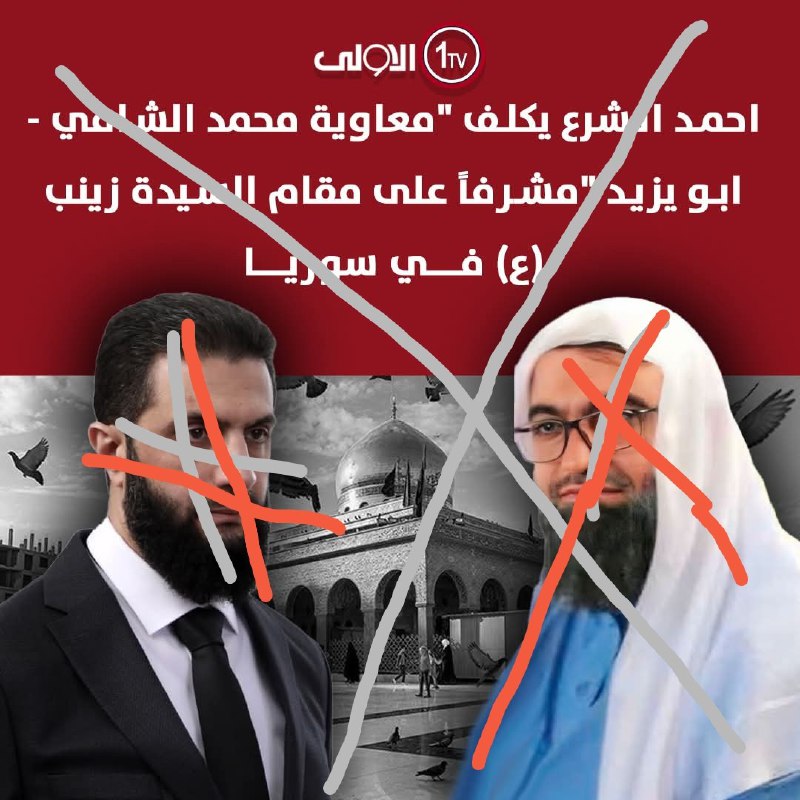 الخبر كذب وعارٍ عن الصحة..