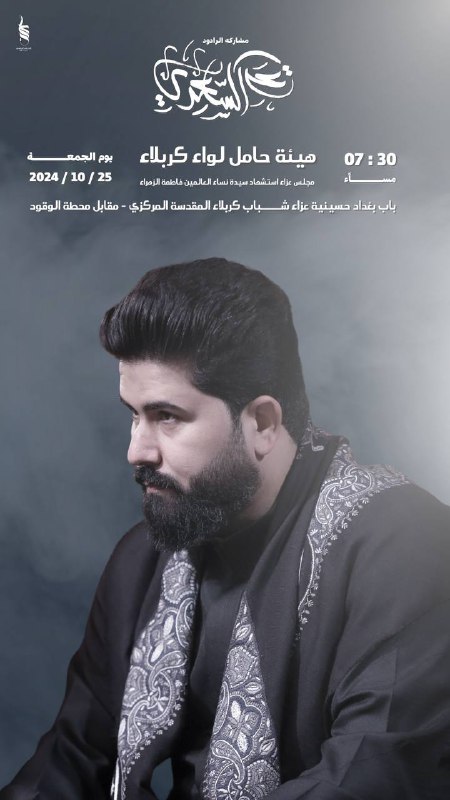 مشاركة