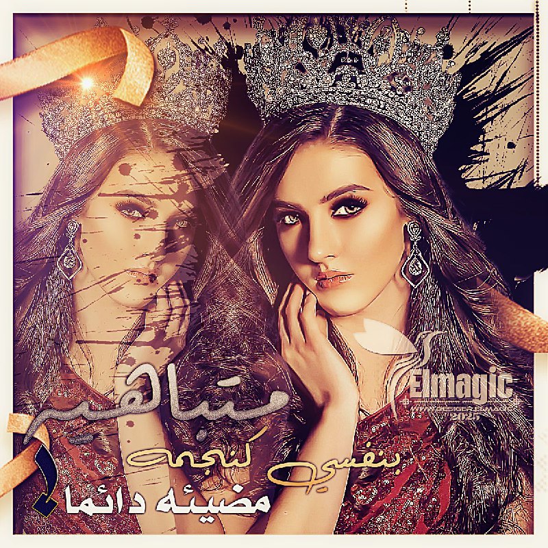 تصميم بدون اسم اللى محتاجه