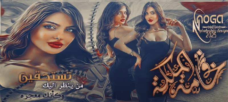 طـلب بآسـمـ فخآمـهہ‌‏ آلمـلگ‌‏هہ