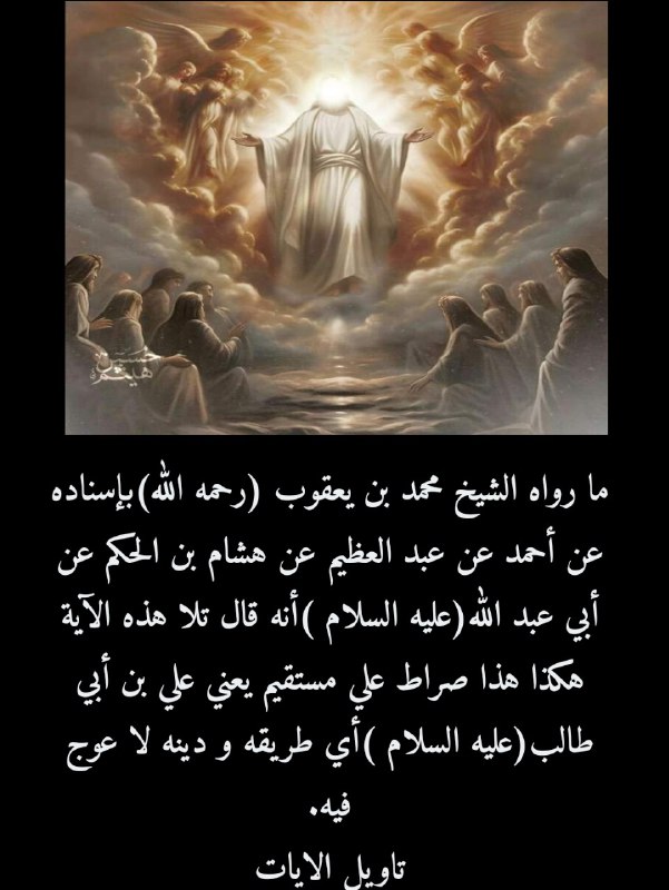 قوله تعالى: يَوْمَئِذٍ يَتَّبِعُونَ الدّٰاعِيَ لاٰ …