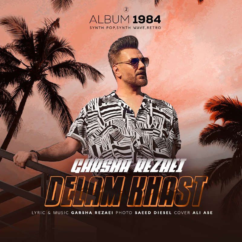 Exclusive Song: Garsha Rezaei - "Delam …