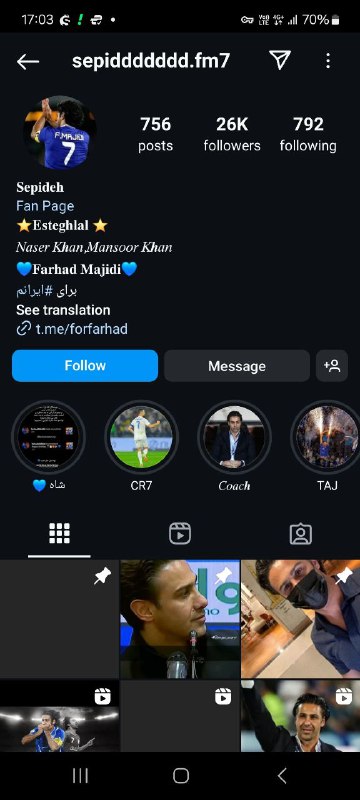 Instagram Unban Verify