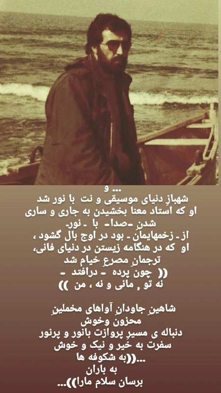 قلندرخانه علی فراهانی