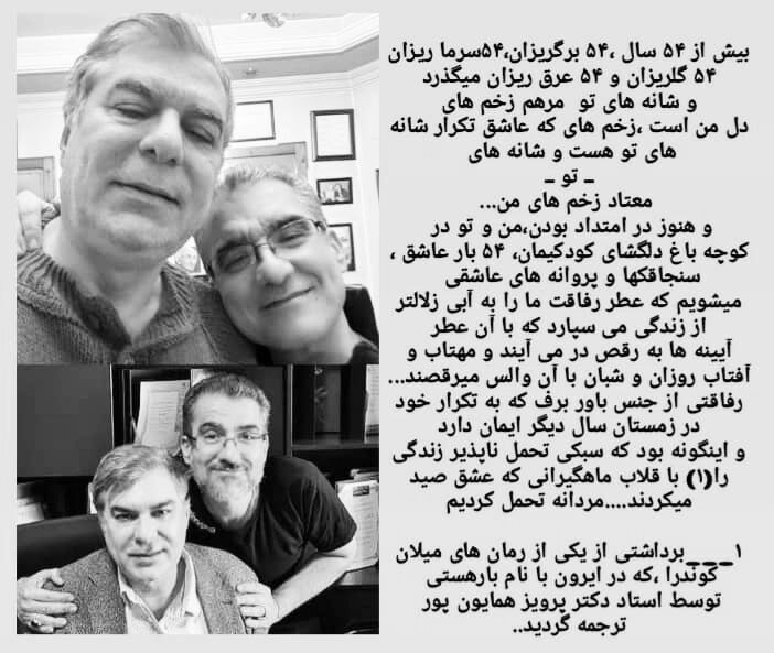 قلندرخانه علی فراهانی