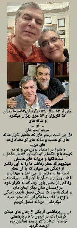 قلندرخانه علی فراهانی
