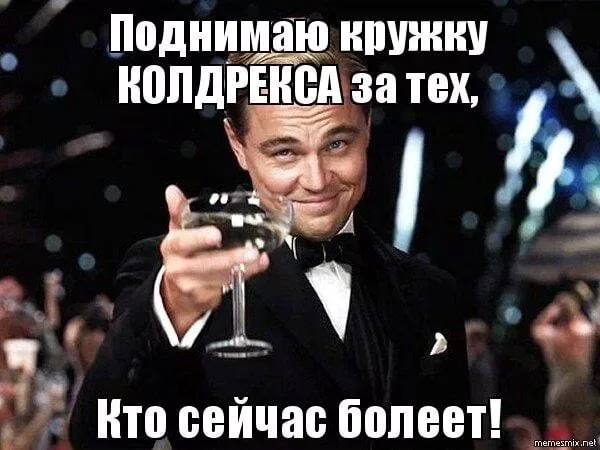 Друзья, два дня я лежала в …