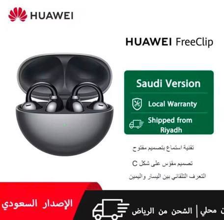 *****🎧*** سماعات هواوي FreeClip… صوت احترافي …